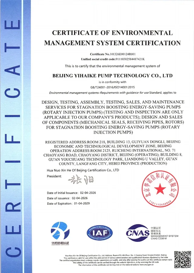 الصفحة الإنجليزية لشهادة الإدارة البيئية ISO 14001:2015 الخاصة بـ EHIK لعام 2026.